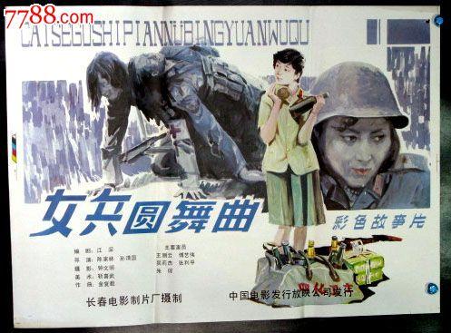 斯克利普斯学院会计文凭证书